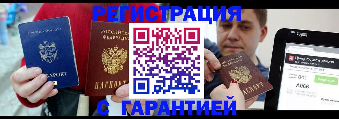 форма 3 в Воронежской области