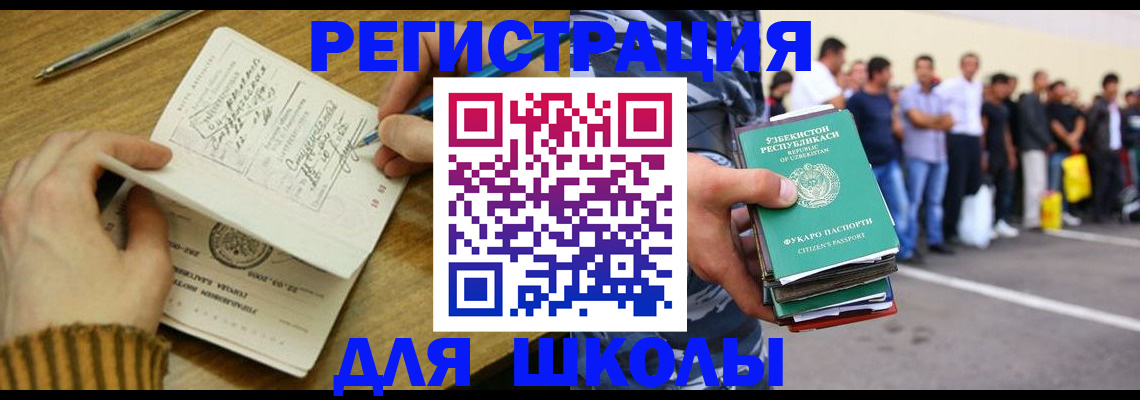 форма 3 в Воронежской области