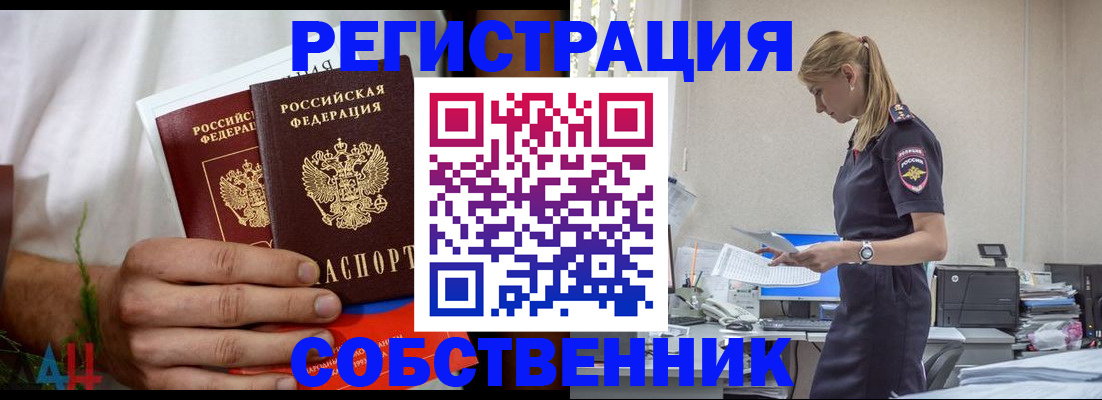 регистрация для дет. сада в Воронежской области