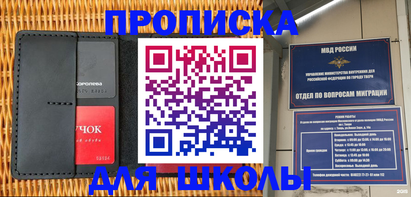 форма 3 в Воронежской области